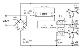 Схема электронного балласта для люминесцентных ламп