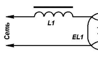 Схема электронного балласта для люминесцентной лампы